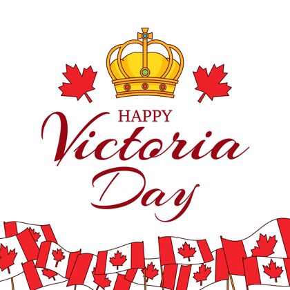 维多利亚女王手绘加拿大维多利亚日插画维多利亚日皇冠手绘