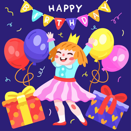 生日快乐手绘生日快乐插图与女孩和气球气球周年纪念礼物