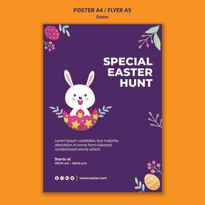 节日带插图的复活节活动打印模板季节复活节海报