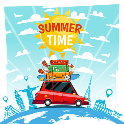 汽车暑假汽车度假海报太阳旅游经典