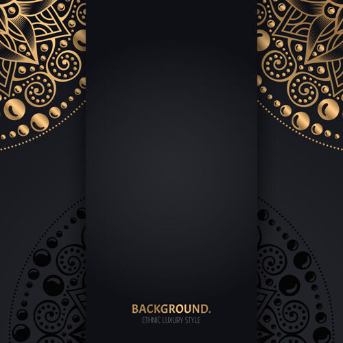 黑色伊斯兰黑色背景 金色几何曼荼罗圆圈复古漩涡锦缎