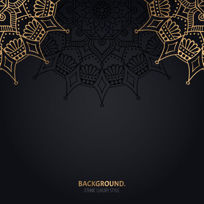 螺旋伊斯兰黑色背景 金色曼荼罗装饰东方抽象框架