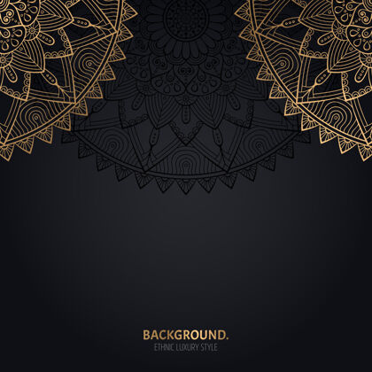 花伊斯兰黑色背景 金色曼荼罗装饰古董复古框架