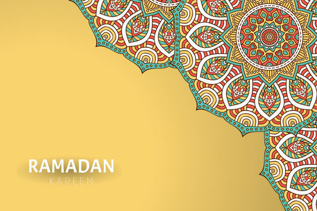 伊斯兰Ramadamkareem背景和曼荼罗装饰文化曲线装饰