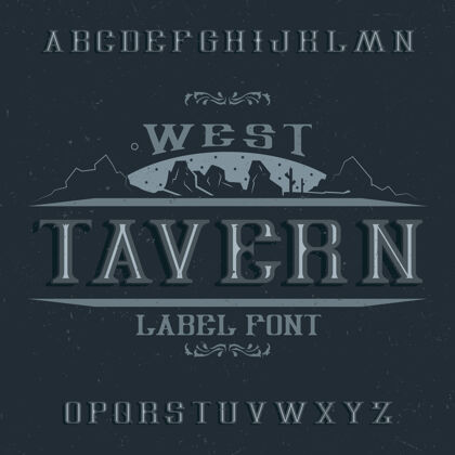 风格名为tavern.的复古标签字体效果垃圾古董