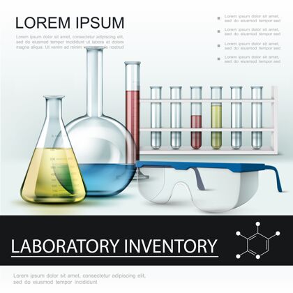 化学真实的实验室库存与试管瓶和保护眼镜海报实验室玻璃器皿瓶子