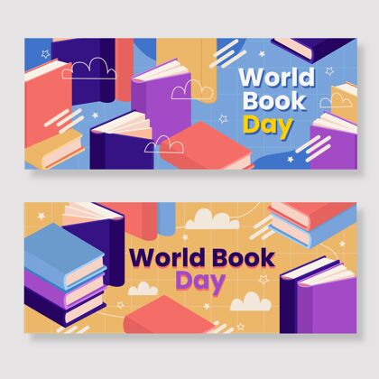 阅读平面世界图书日横幅集全球小说横向