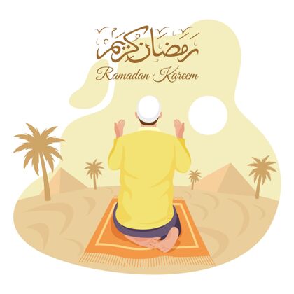祈祷平面斋月插图阿拉伯语平面庆典