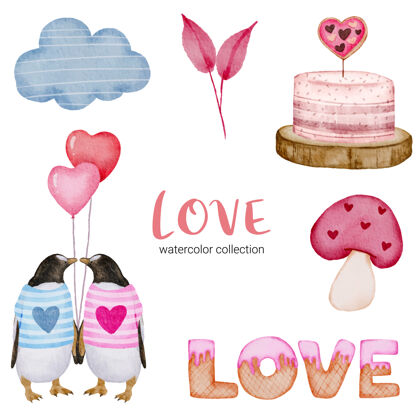 标志套大孤立的水彩情人节概念元素可爱浪漫的红粉心形装饰 插画浪漫卡通信件