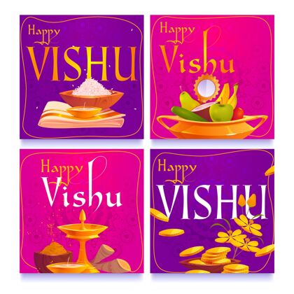 印度教节日平面vishuinstagram帖子集包装印度庆典