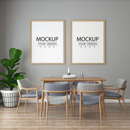 室内客厅模型中的海报框架植物客厅房间
