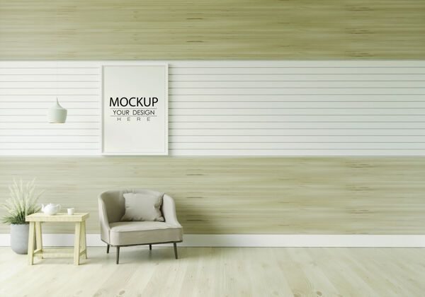 三维渲染客厅模型中的海报框架墙公寓房子