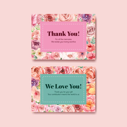 感谢卡感谢卡模板与爱绽放概念设计水彩插画叶爱花瓣