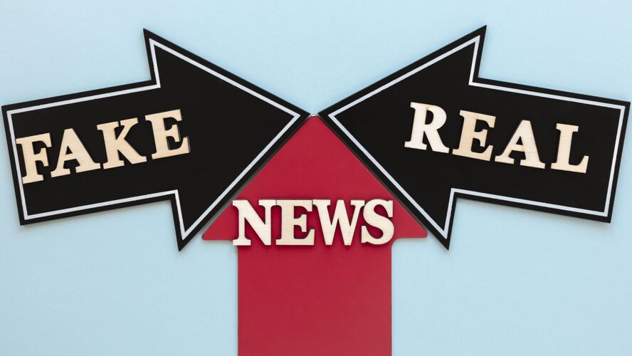 广告假新闻谎言箭头虚假新闻