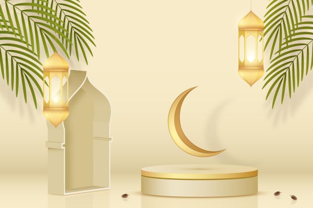 三维现实的三维斋月卡里姆插图插图伊斯兰装饰