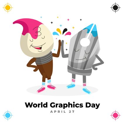 图形日手绘世界图形日插画平面设计国际通讯设计