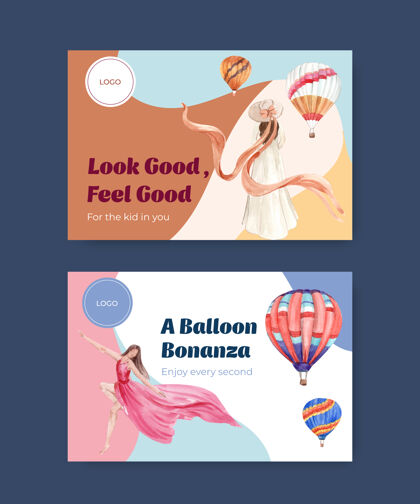天空Facebook模板与气球嘉年华概念设计的数字营销和社交媒体水彩插图庆典水彩画飞行
