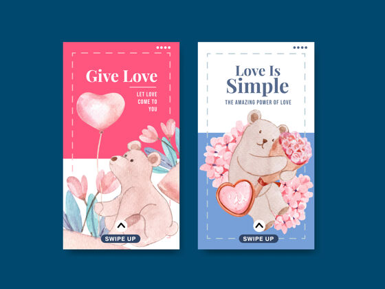 浪漫Instagram模板与爱你的社会媒体和社区水彩插图概念爱情涂鸦互联网