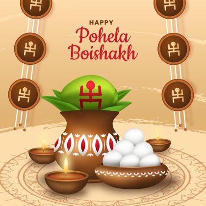 庆祝详细的波赫拉boishakh插图插图细节国庆节