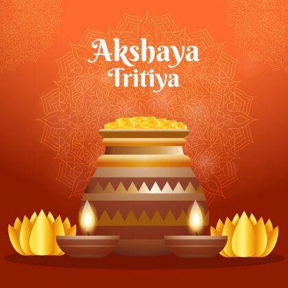 节日现实akshayatritiya插图印度教印度教印度教