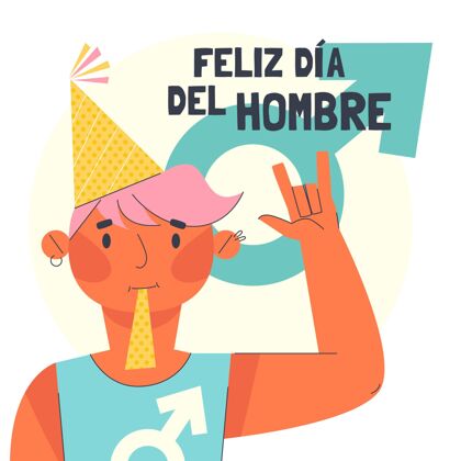哥伦比亚霍姆布雷公寓庆典插画平面设计庆祝男子