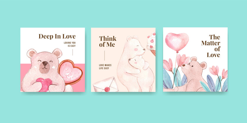 浪漫广告模板与爱你的营销和商业水彩插画概念设计爱情礼物装饰