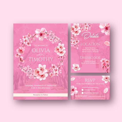 美丽婚礼卡与樱花概念设计水彩插画樱花树木植物