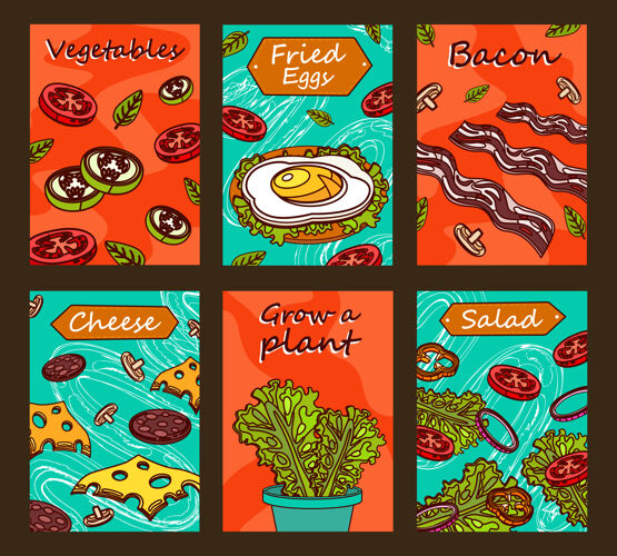 蘑菇明亮的小册子设计 有美味的食物彩色蔬菜片 培根 煎蛋和蔬菜沙拉美味不健康奶酪