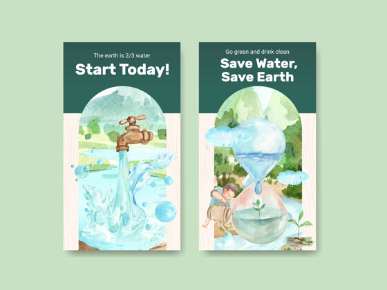 蓝色Instagram模板与世界水日概念设计社交媒体水彩插画自然国际能源