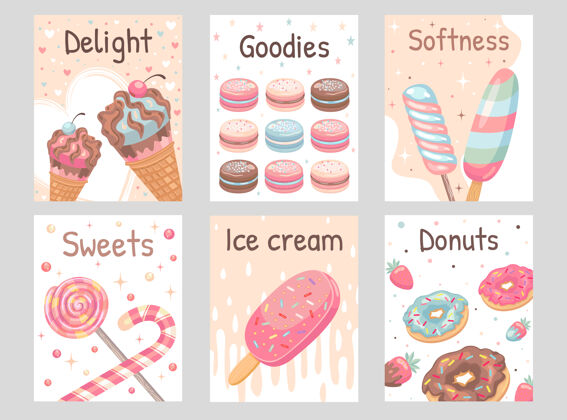 促销糖果传单集棒棒糖 甜甜圈 冰淇淋 杏仁饼插图喜悦样品营销