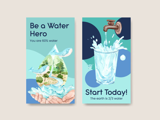 水彩Instagram模板与世界水日概念设计社交媒体水彩插画海洋地球Instagram