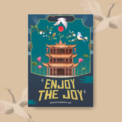 水彩海报模板与快乐中国新年概念设计与广告和营销水彩插图亚洲东方传统