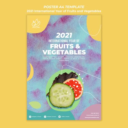 蔬菜国际水果蔬菜年传单模板健康食品素食者模板