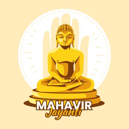 插图详细的mahavirjayanti插图佛法印度细节