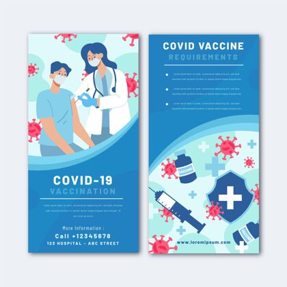 信息平面手绘冠状病毒疫苗接种宣传册模板流行病模板补救