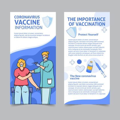 信息平面手绘冠状病毒疫苗接种宣传册模板治疗流行病疾病