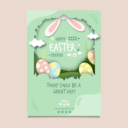 复活节快乐垂直贺卡模板复活节与鸡蛋和兔子耳朵节日文化活动
