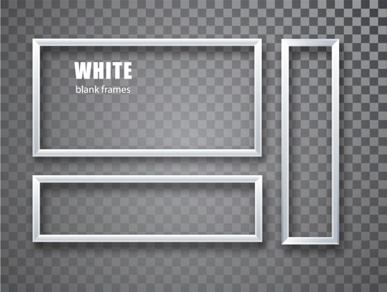 空白白色写实空相框套装简单空正方形