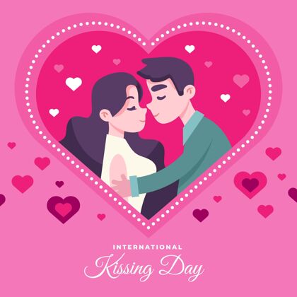 情侣国际接吻日插画与情侣接吻情侣爱情感情