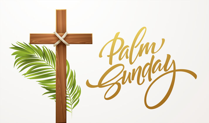 圣灵十字架祝贺棕榈周日 复活节和复活第10页日出十字架棕榈树
