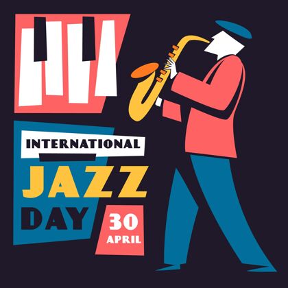 平面国际爵士乐日插画与男子演奏萨克斯管插图爵士乐日经典