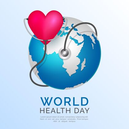 现实现实世界卫生日插图与地球和心脏听诊器国际心脏