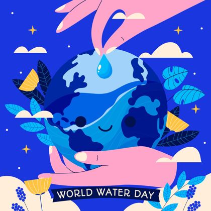 世界水日手绘世界水日插画与双手浇灌地球树叶环境国际