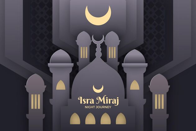 月亮Isramiraj纸上带月亮的插图伊斯兰夜间旅行纸张风格