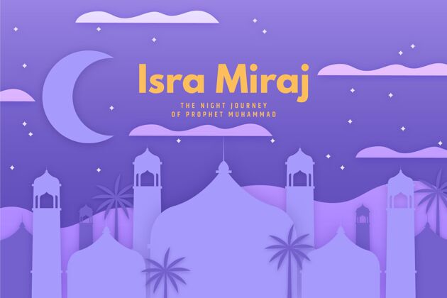 夜间旅行Isramiraj纸上带月亮的插图阿拉伯语月亮宗教