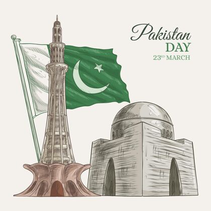 巴基斯坦手绘巴基斯坦日快乐事件手绘日