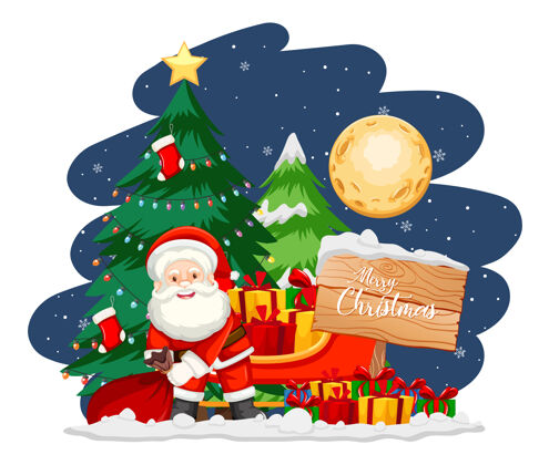 夜晚圣诞老人与圣诞树和雪人在晚上树庆祝卡片