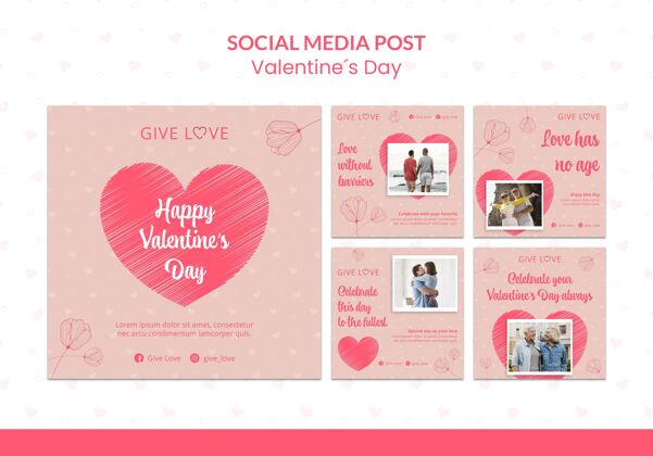 男Instagram为情人节发布了一组情侣照片网络模板圣瓦伦丁节圣瓦伦丁节