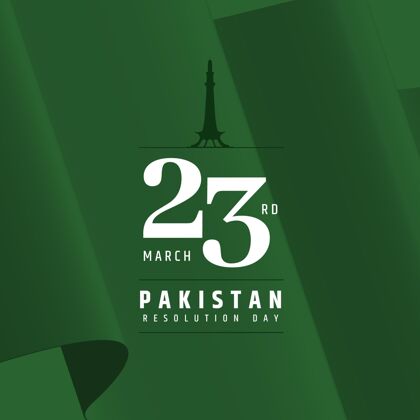 插图巴基斯坦日插图？巴德沙希清真寺国家纪念巴基斯坦日