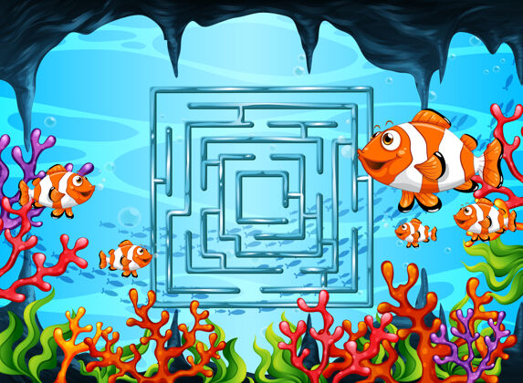 动物水下迷宫游戏主题模板自然活动欢乐
